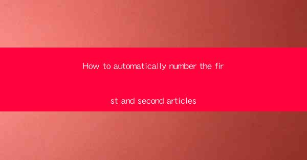 How to automatically number the first and second articles