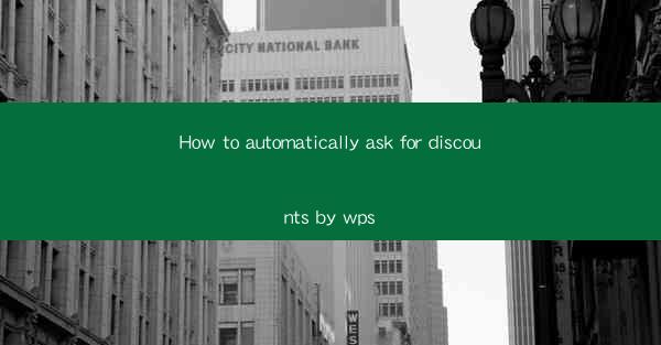 How to automatically ask for discounts by wps