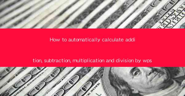 How to automatically calculate addition, subtraction, multip