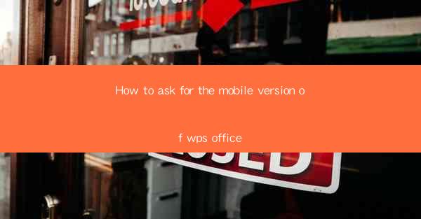 How to ask for the mobile version of wps office