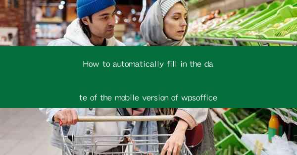 How to automatically fill in the date of the mobile version