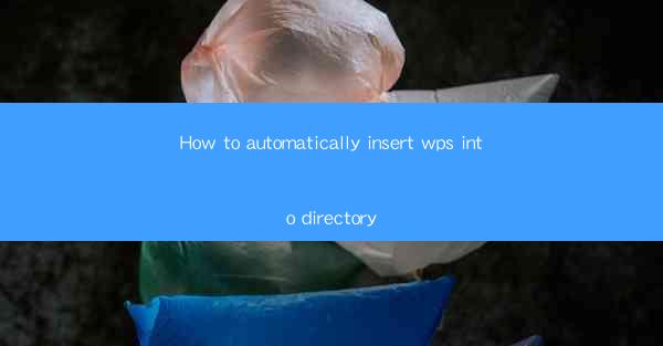 How to automatically insert wps into directory