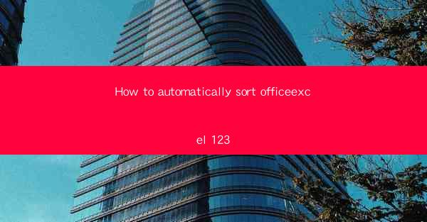 How to automatically sort officeexcel 123