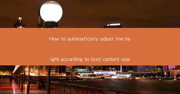 How to automatically adjust line height according to text co