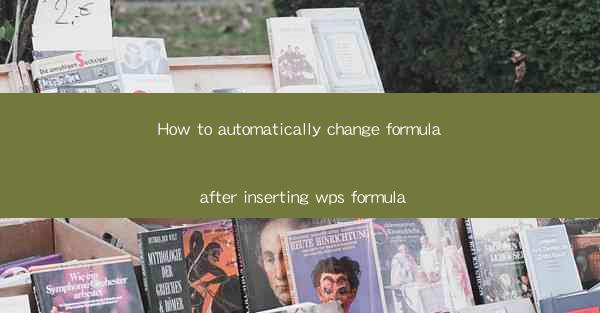 How to automatically change formula after inserting wps form