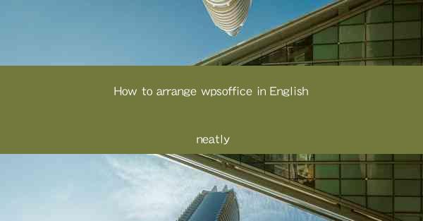 How to arrange wpsoffice in English neatly