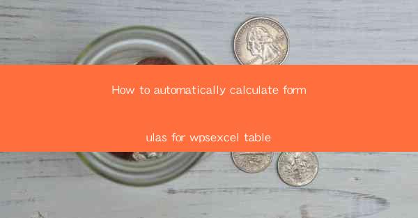 How to automatically calculate formulas for wpsexcel table