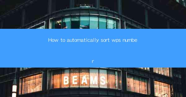 How to automatically sort wps number