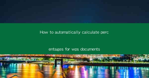 How to automatically calculate percentages for wps documents