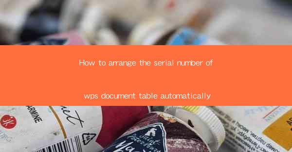 How to arrange the serial number of wps document table autom
