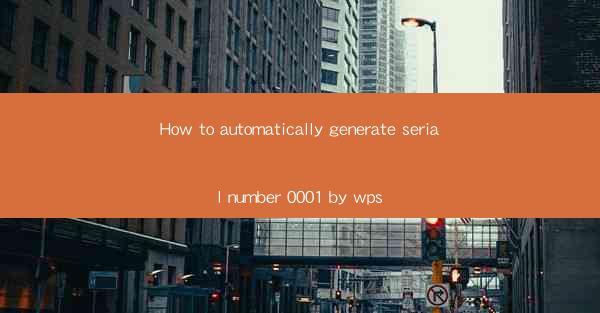 How to automatically generate serial number 0001 by wps