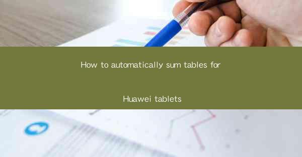How to automatically sum tables for Huawei tablets