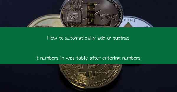 How to automatically add or subtract numbers in wps table af