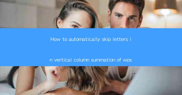 How to automatically skip letters in vertical column summati
