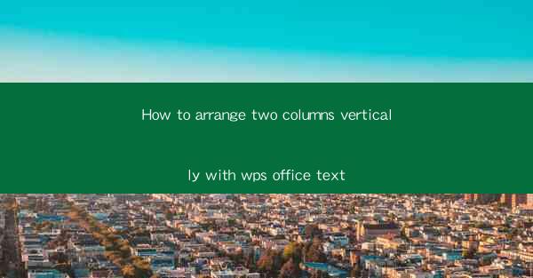 How to arrange two columns vertically with wps office text