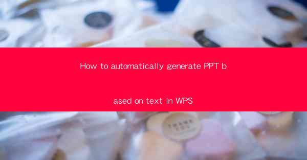 How to automatically generate PPT based on text in WPS