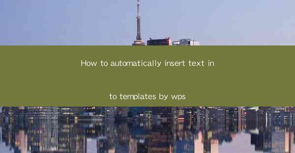 How to automatically insert text into templates by wps