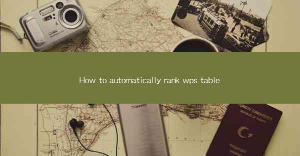 How to automatically rank wps table