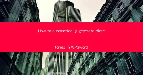 How to automatically generate directories in WPSword