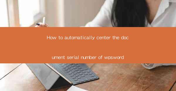 How to automatically center the document serial number of wp