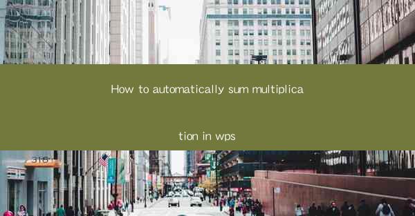 How to automatically sum multiplication in wps
