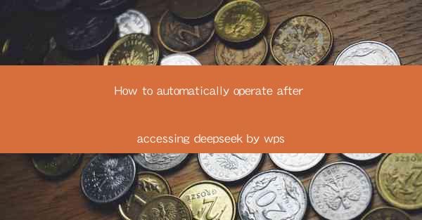 How to automatically operate after accessing deepseek by wps