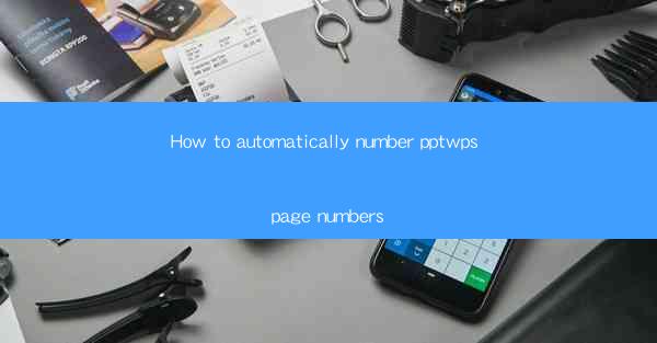 How to automatically number pptwps page numbers