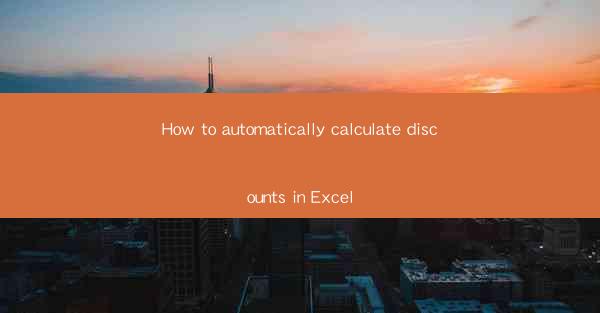 How to automatically calculate discounts in Excel