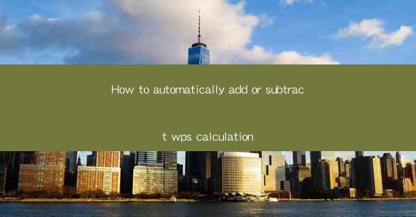 How to automatically add or subtract wps calculation