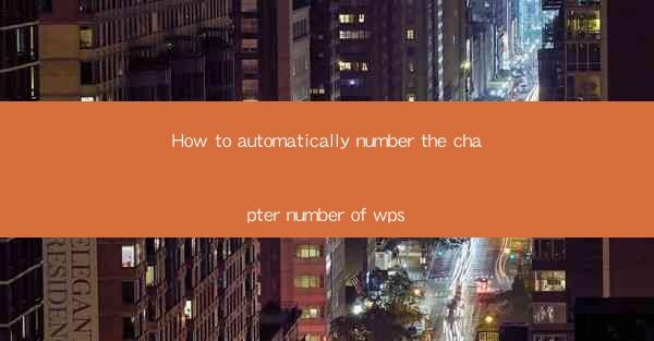 How to automatically number the chapter number of wps