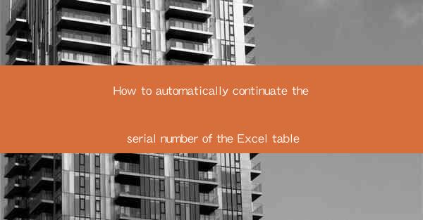 How to automatically continuate the serial number of the Exc