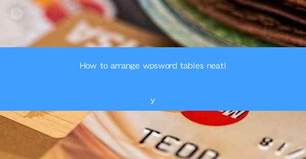 How to arrange wpsword tables neatly