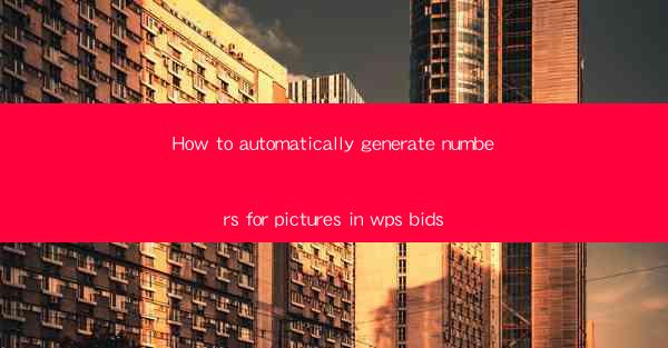 How to automatically generate numbers for pictures in wps bi