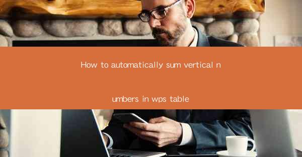 How to automatically sum vertical numbers in wps table