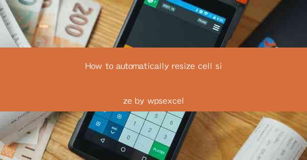 How to automatically resize cell size by wpsexcel