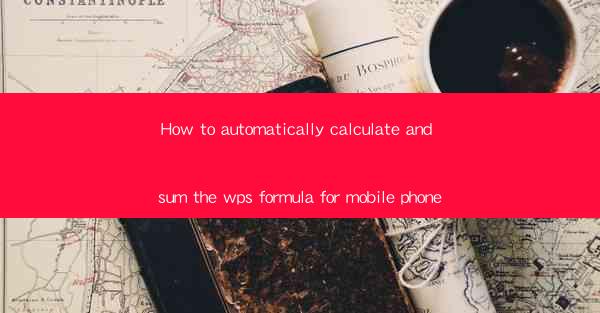 How to automatically calculate and sum the wps formula for m