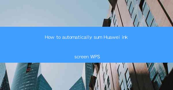 How to automatically sum Huawei ink screen WPS