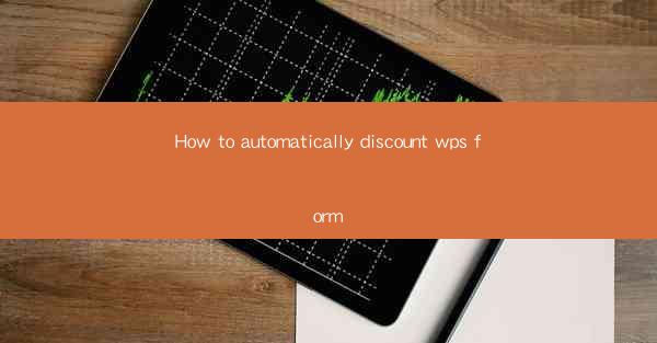 How to automatically discount wps form