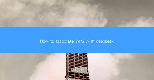 How to associate WPS with deepseek