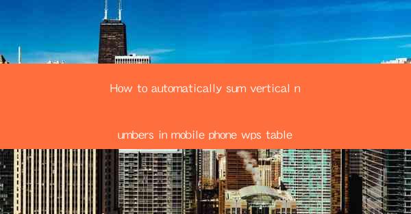 How to automatically sum vertical numbers in mobile phone wp
