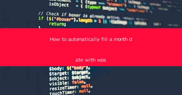 How to automatically fill a month date with wps