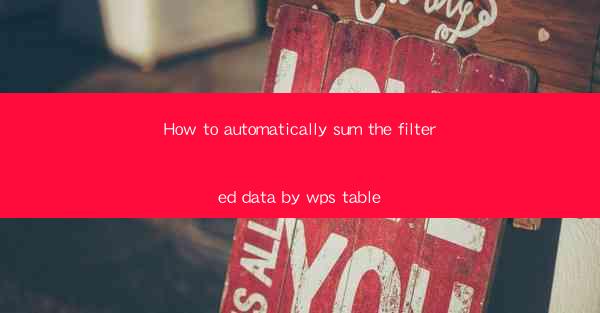 How to automatically sum the filtered data by wps table