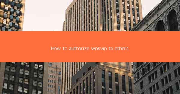How to authorize wpsvip to others