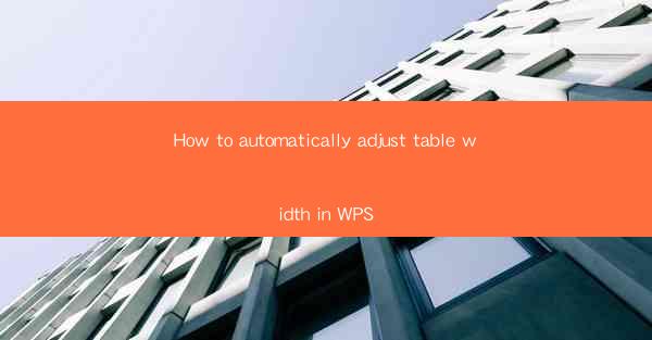 How to automatically adjust table width in WPS