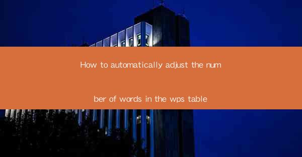 How to automatically adjust the number of words in the wps t