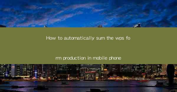 How to automatically sum the wps form production in mobile p