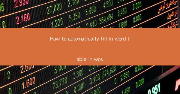 How to automatically fill in word table in wps