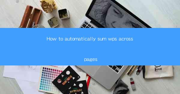 How to automatically sum wps across pages