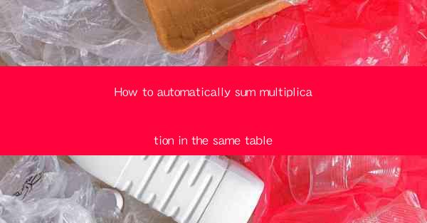 How to automatically sum multiplication in the same table