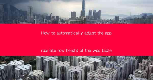 How to automatically adjust the appropriate row height of th